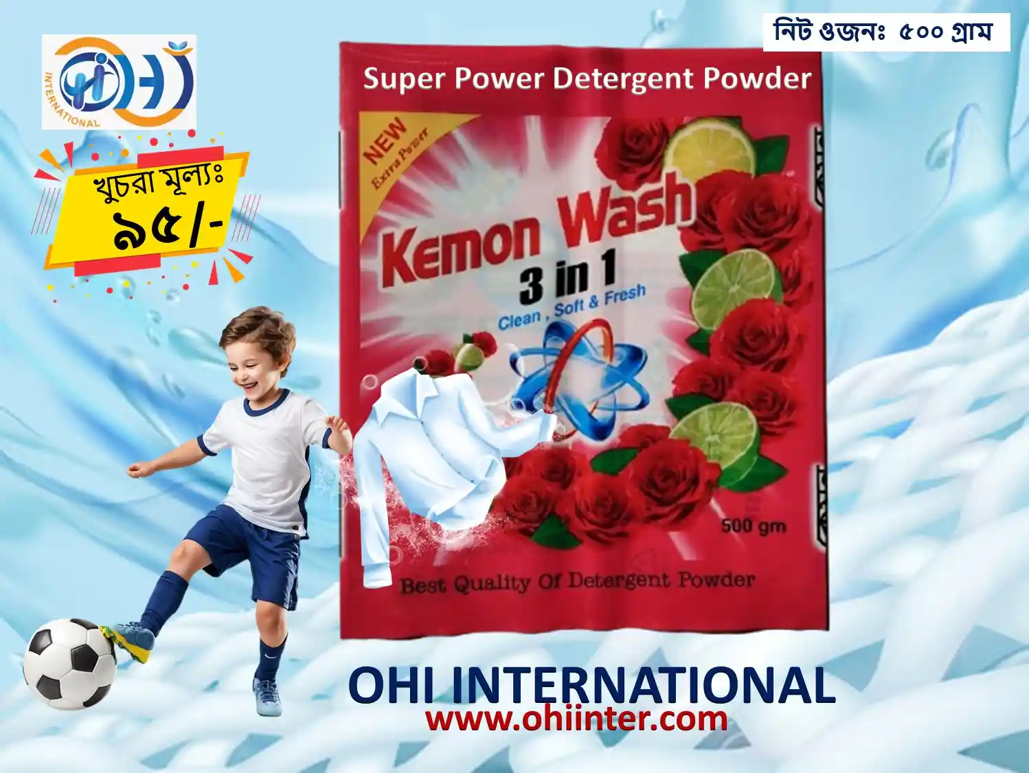 Ohi Detergent Powder- 500 gm